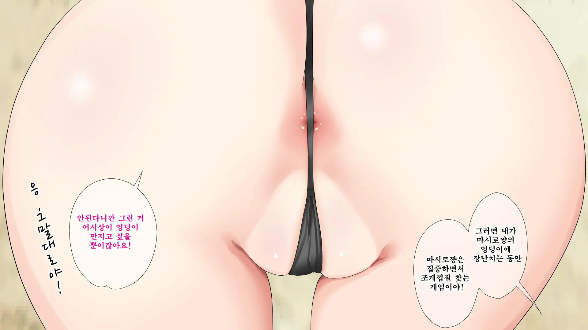 JK Gradol To Mujintou De Namapako! ~Sounan Shita Shima De Futari Dake No Seikatsu, Gaman Dekizu Ni Yarimakuri~ | JK 그라돌과 무인도에서 노콘섹스! ~조난당한 섬에서 둘만의 생활 참지 못하고 마구 해대기~
